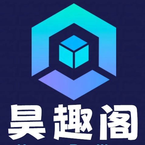 昊趣阁AI克隆 Logo